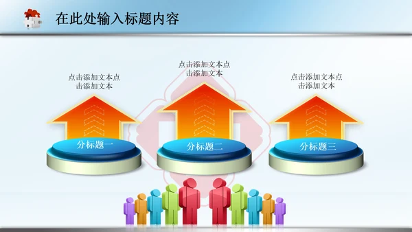 医生护士医院医疗医药品卫生PPT模板下载