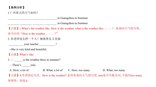 Module 2 Education 模块小结课件63张PPT