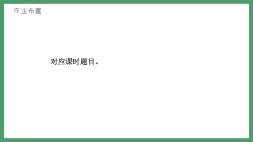 新人教版数学五年级下册1.1  观察物体（三）课件(共28张PPT)