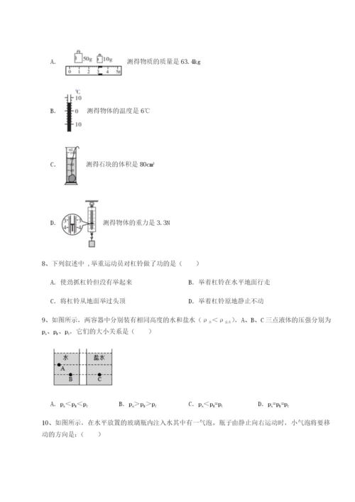 强化训练福建龙海第二中学物理八年级下册期末考试综合训练试卷（含答案详解）.docx