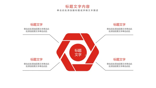 唯美党建八一军事力量国防部队工作PPT模板