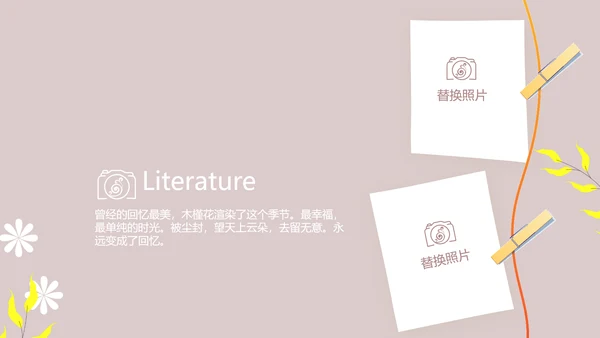 文艺小清新时光旅行电子相册动态PPT