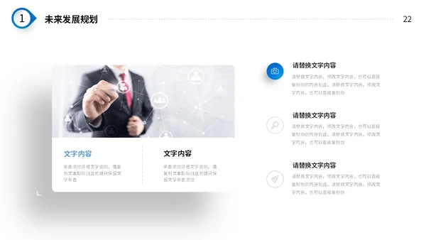 微立体风简约形状公司企业部门岗位竞聘个人简历自我介绍PPT竞聘1
