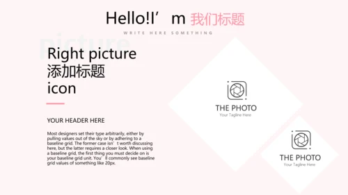 皇冠母婴婴儿童装PPT模板