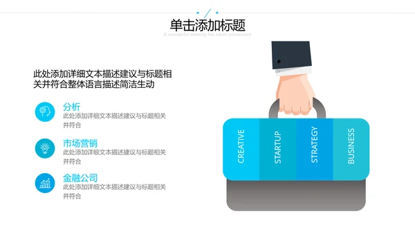 2021欧美风企业简介公司介绍商务PPT模板