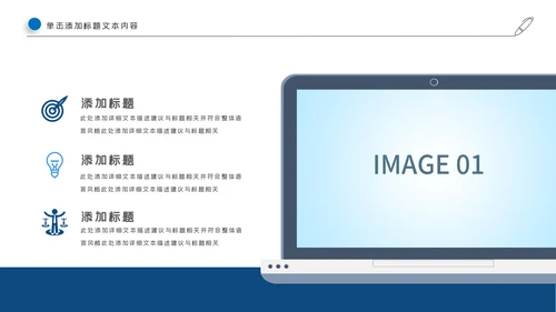 潘通蓝2021商务工作总结工作计划述职报告PPT