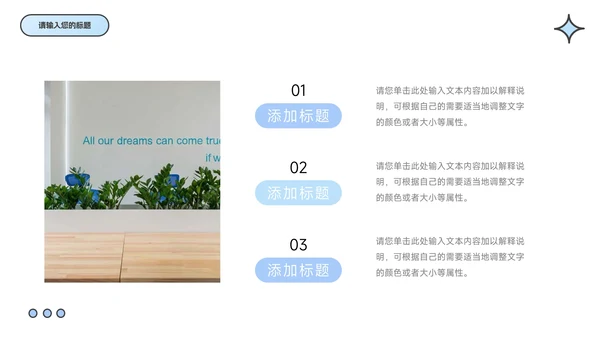 个人蓝色极简实用个人述职报告PPT模板