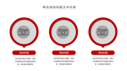 五四青年青春正能量共青团团委PPT