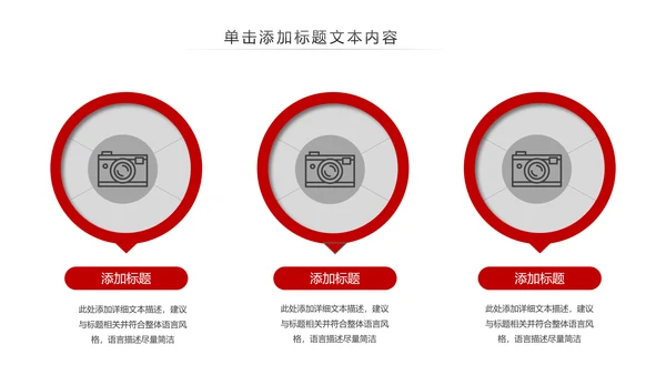 五四青年青春正能量共青团团委PPT
