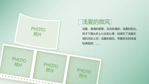致青春毕业季大学毕业纪念册电子相册动态PPT
