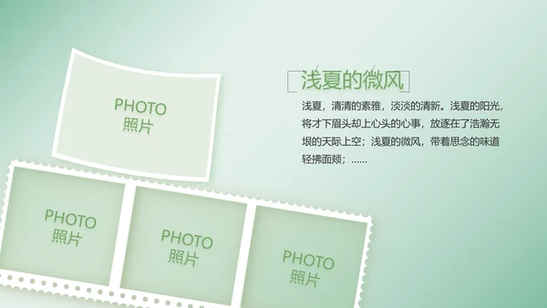 致青春毕业季大学毕业纪念册电子相册动态PPT