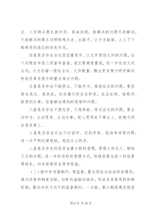 在全局党建暨党风廉政建设工作会议上的致辞.docx