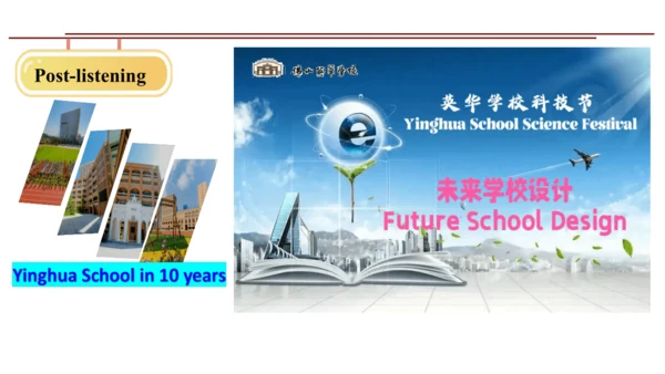 Module 4 Life in the future Unit 1 Everyone will s