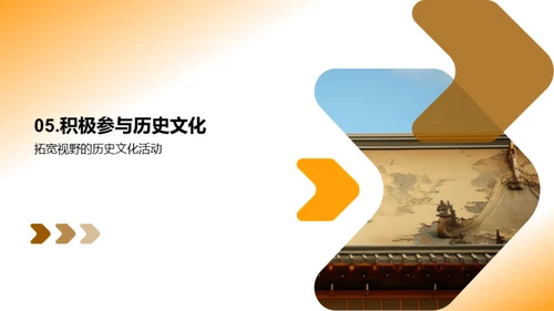 水墨风教育培训教学课件PPT模板