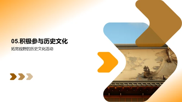 水墨风教育培训教学课件PPT模板