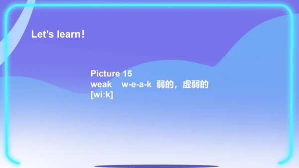 紫色渐变扁平风八年级英语锻炼的时间到了PPT模板