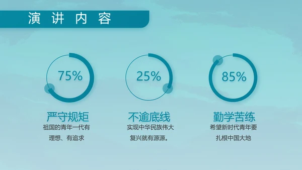 特种兵训练八一军事部队动态PPT