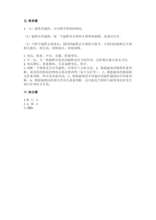 教科版小学科学二年级下册 期末测试卷附参考答案【满分必刷】.docx