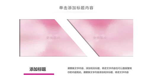 关爱儿童留守儿童爱心公益慈善PPT模板