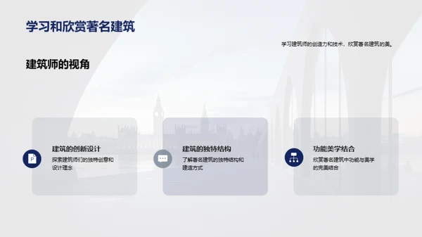 简约风教育培训教学课件PPT模板