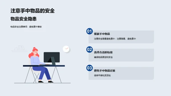 科技风教育培训教学课件PPT模板