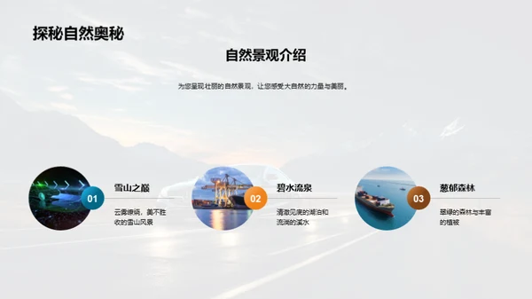 七夕驾游浪漫之旅