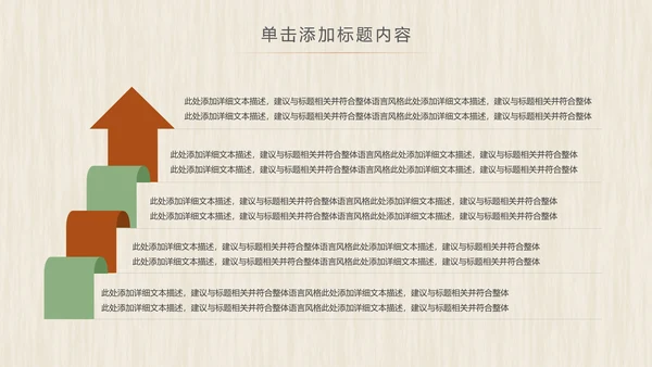 农业五谷杂粮农产品介绍食品健康营养讲座PPT