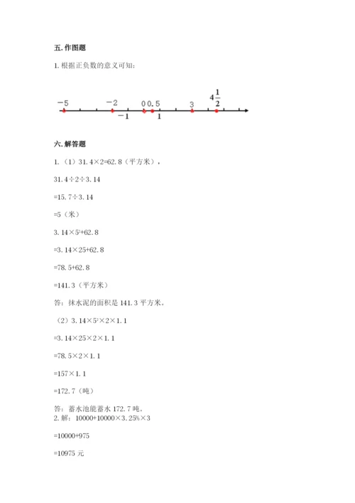 鄞县六年级下册数学期末测试卷（巩固）.docx