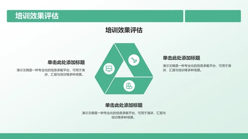 静脉护理诊断与治疗案例展示PPT
