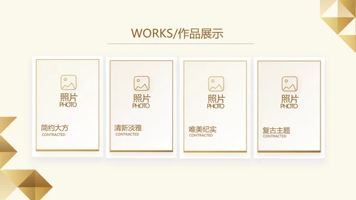 尊贵大气创业融资计划书动态PPT