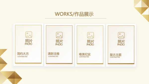 尊贵大气创业融资计划书动态PPT