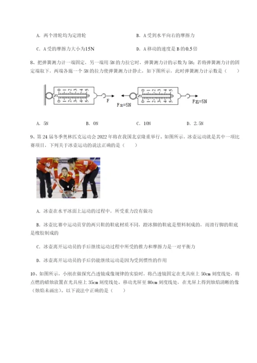 滚动提升练习福建厦门市翔安第一中学物理八年级下册期末考试专项攻克试卷（含答案解析）.docx
