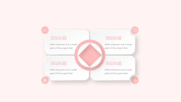粉色精美儿童牙科护理动态PPT