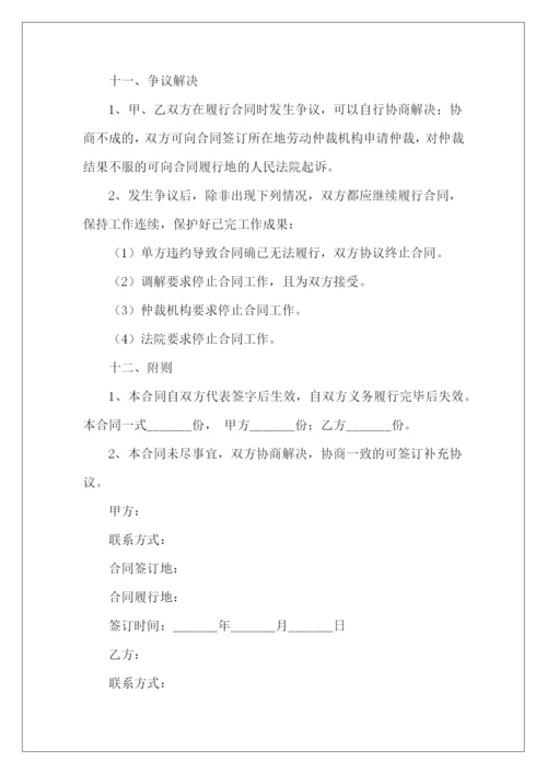 建筑工地劳务建筑工地劳务.docx