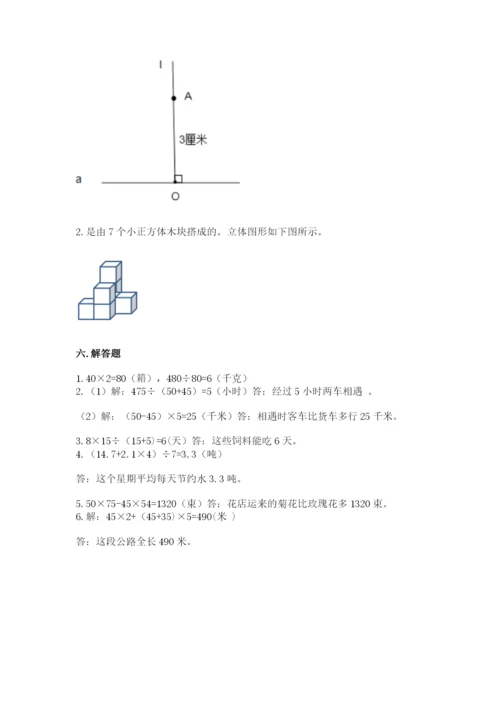 苏教版四年级上册数学期末测试卷精品【典优】.docx