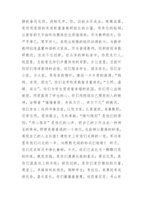 高三数学教学总结_35.docx