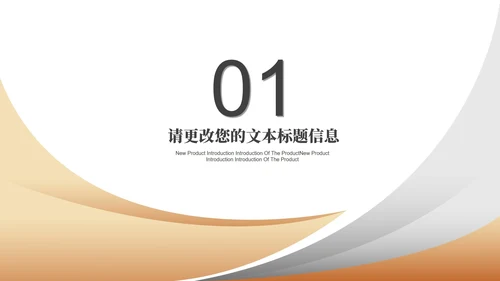 白色简约风商场公司营销策划方案复盘PPT模板