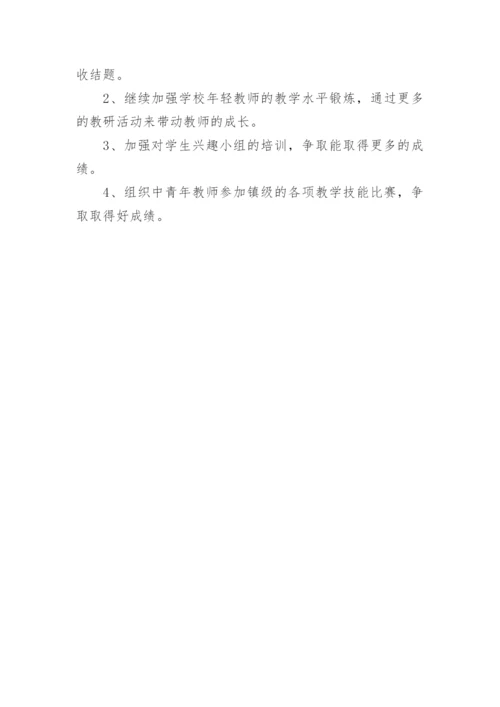 小学学年度师德表现自述自评总结.docx