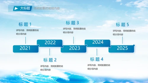 万家灯火我守护祖国人民请放心海军PPT