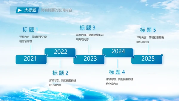 万家灯火我守护祖国人民请放心海军PPT