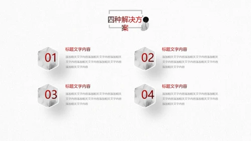 水墨2019中国风年终总结新年计划PPT