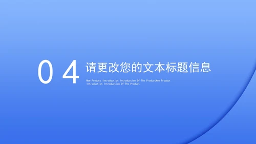蓝色简约风建筑企业文化宣传PPT模板