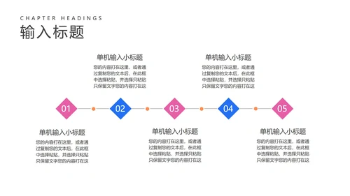插画风蓝色英语教学PPT模板