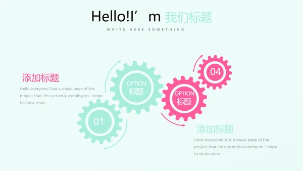母婴童装PPT模板