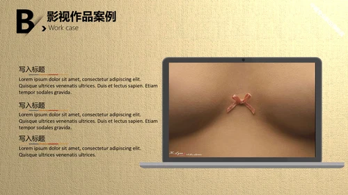 影视行业电影胶卷背景通用PPT模版