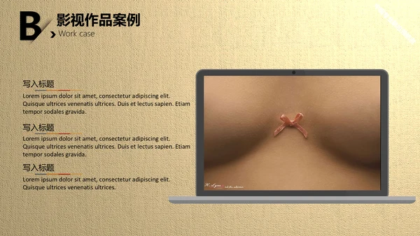 影视行业电影胶卷背景通用PPT模版