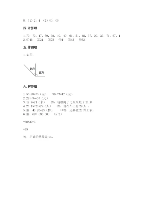 人教版二年级上册数学期中测试卷带答案（最新）.docx