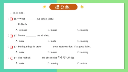 Unit 6 Keep our city clean 复习课件（知识梳理+典例精练）(共25张PPT