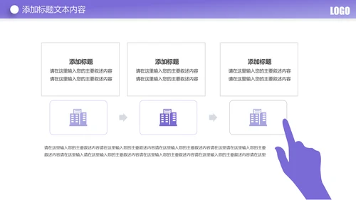 简约大气创业投资金融理财银行保险PPT模板