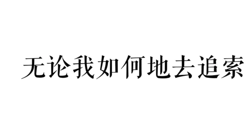 毕业季青春快闪动画电子相册通用PPT模板